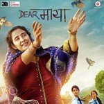 Dear Maya - Pandit Birju Maharaj Song Download